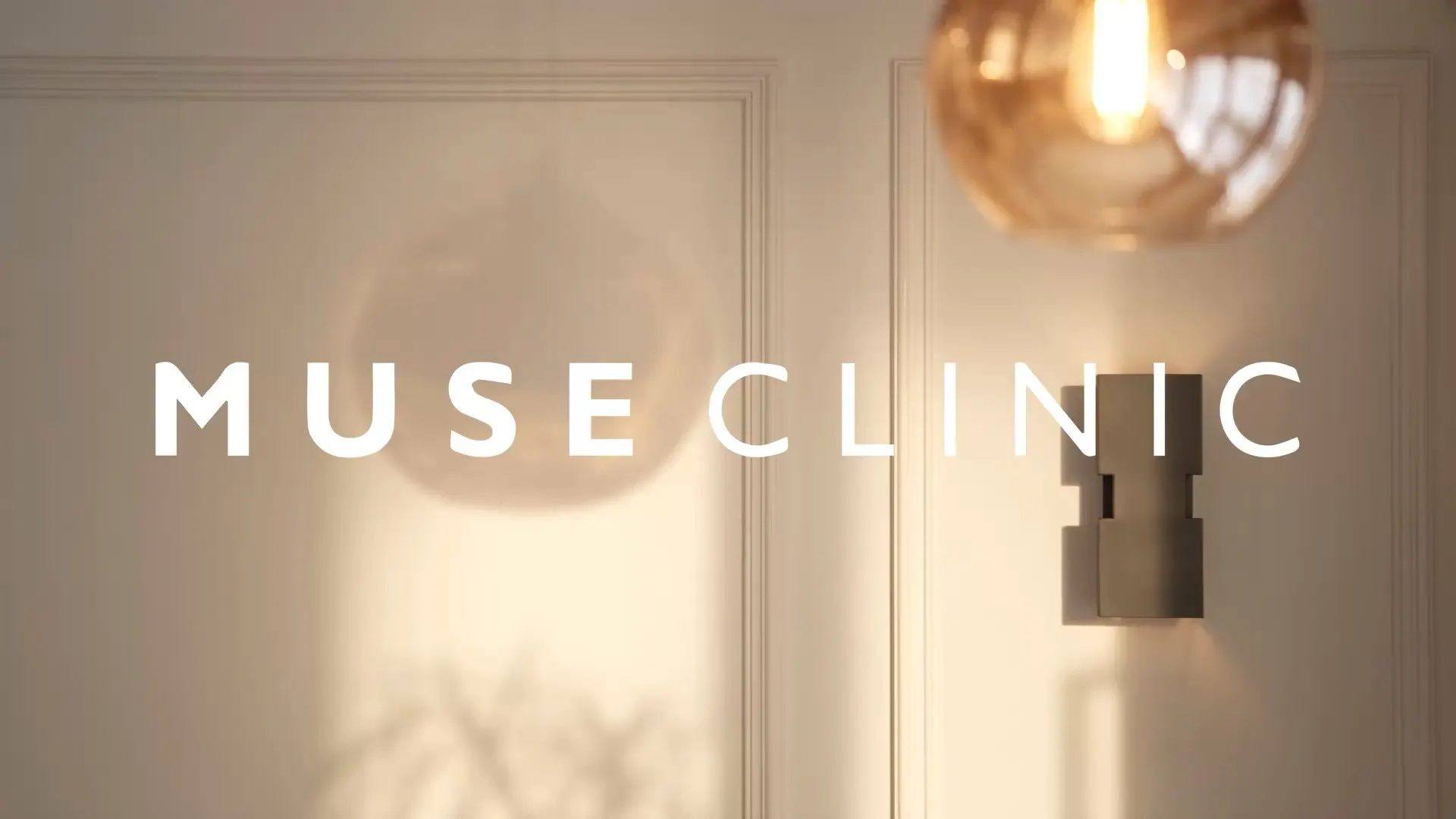 MUSE Clinic — クリニック公式サイトより引用した画像